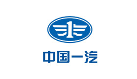 中國(guó)一汽